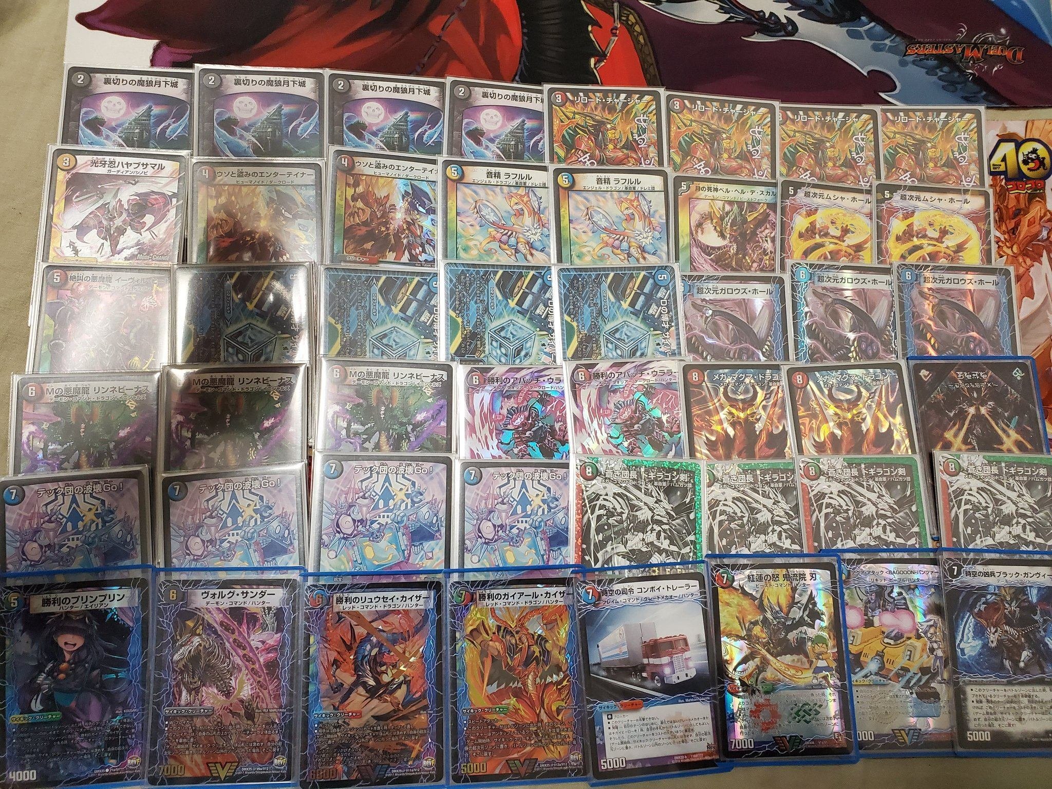 新章DMゲートボール紹介｜もるたん