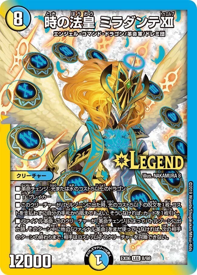 青緑ジャイアントを構築してみました。｜ゼルス研究室