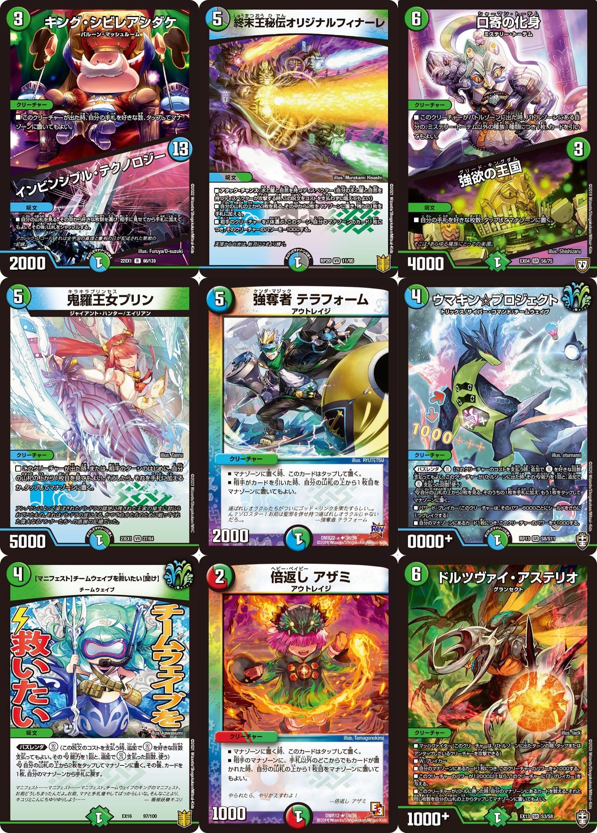 プレイレベル3 ガチデュエパーティーに参入するなら(カード選定編)｜wasaki