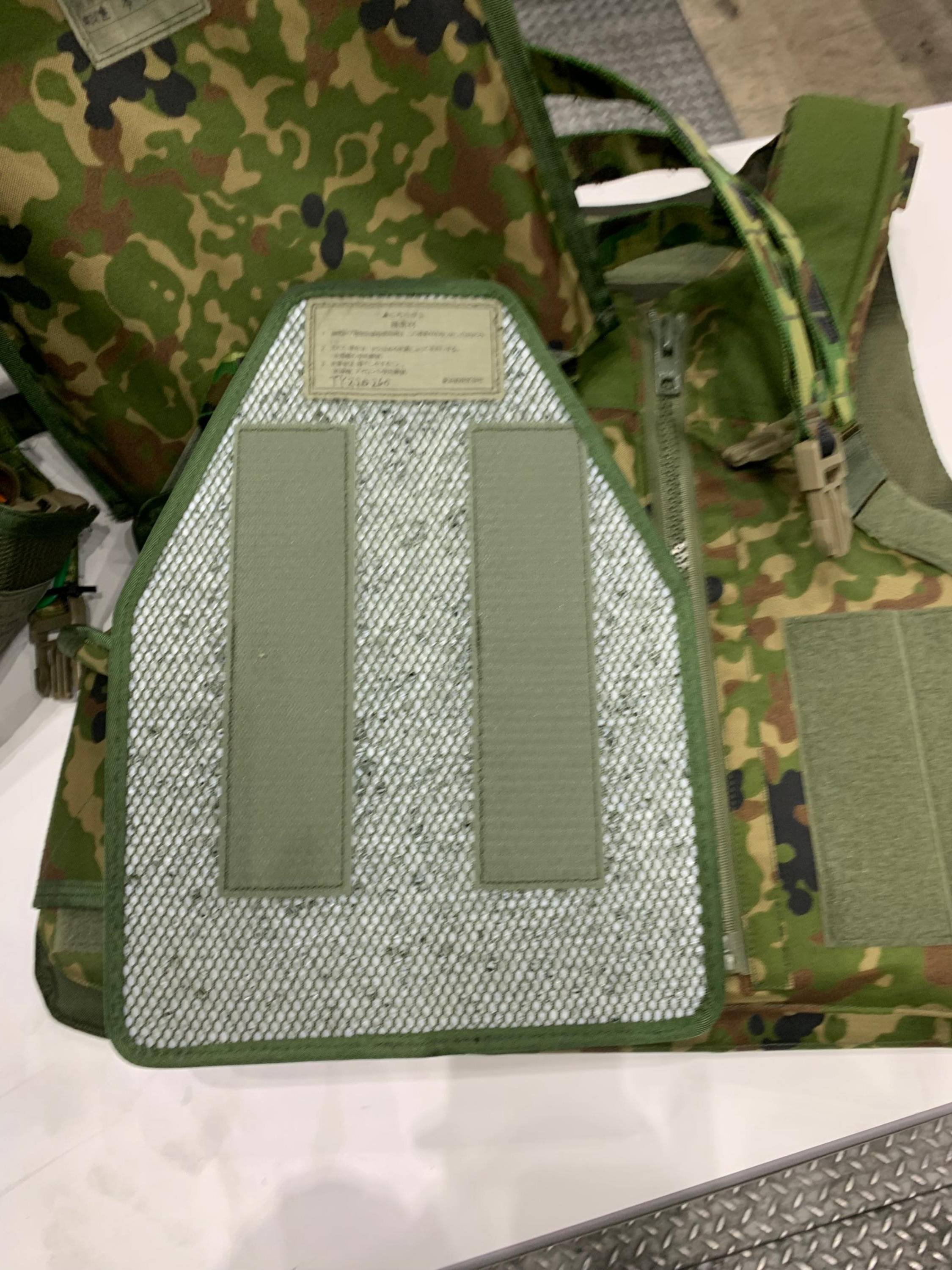 18式防弾ベストのプレート・キャリアはパチもんやった。｜清谷信一