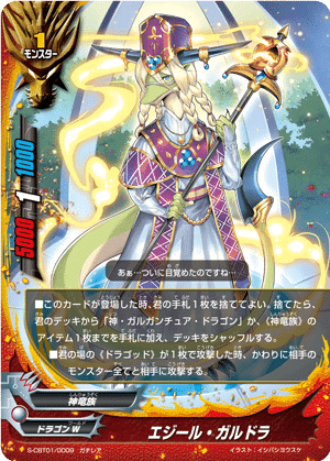 アルティメット・ガルガ メモ｜もんもん