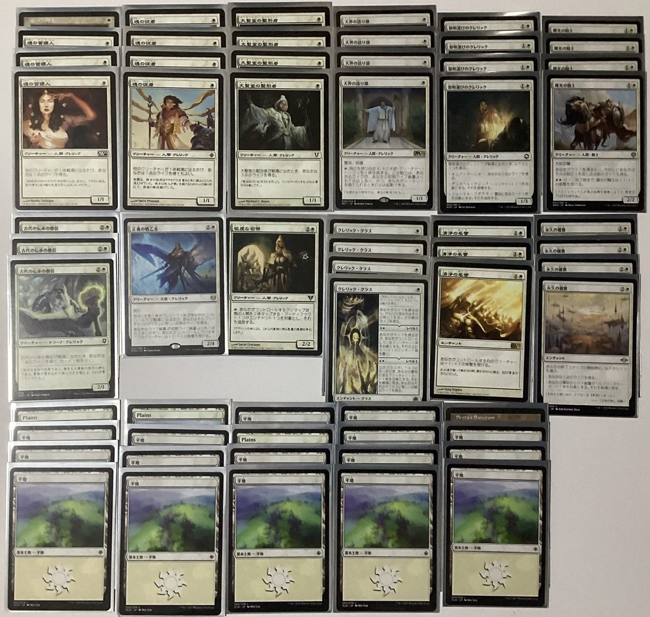 おうちMTGデッキ】白単回復14シスターズ｜notsuqui