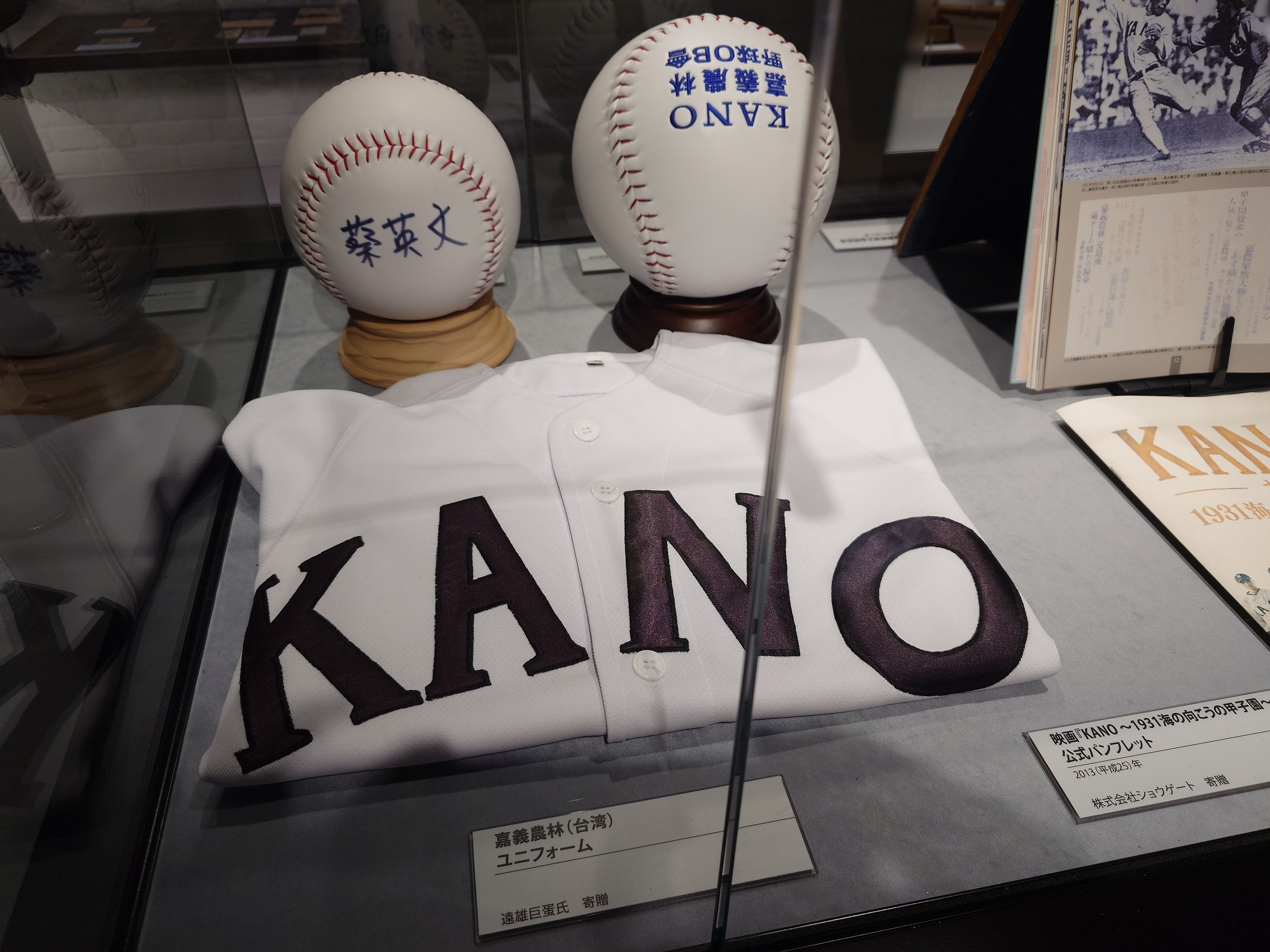 TUBE LIVE AROUND SPECIAL 2024 SUN CUE 4 OAR @阪神甲子園球場｜と