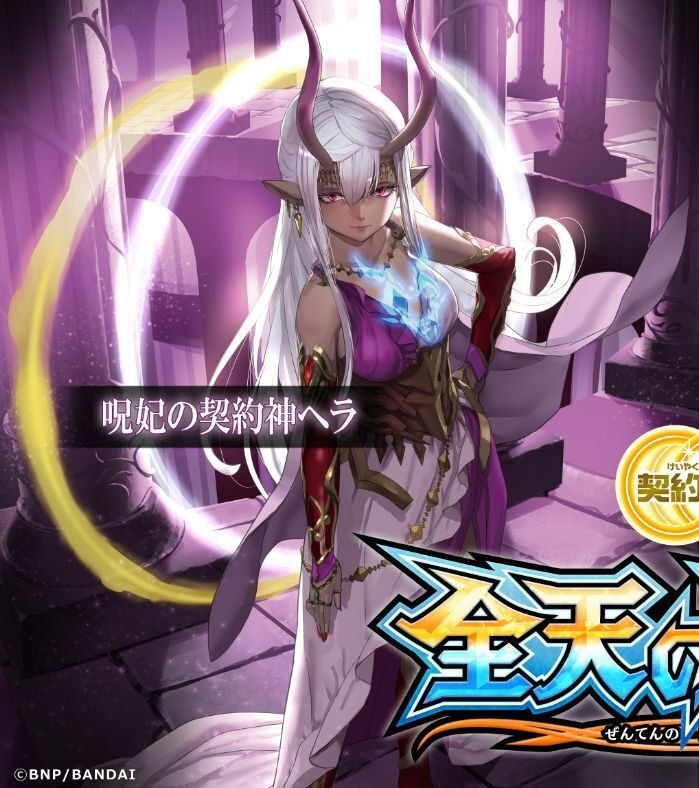 契約編：真3章契約テーマ3つ判明！Xレアラインナップ・4章を予想