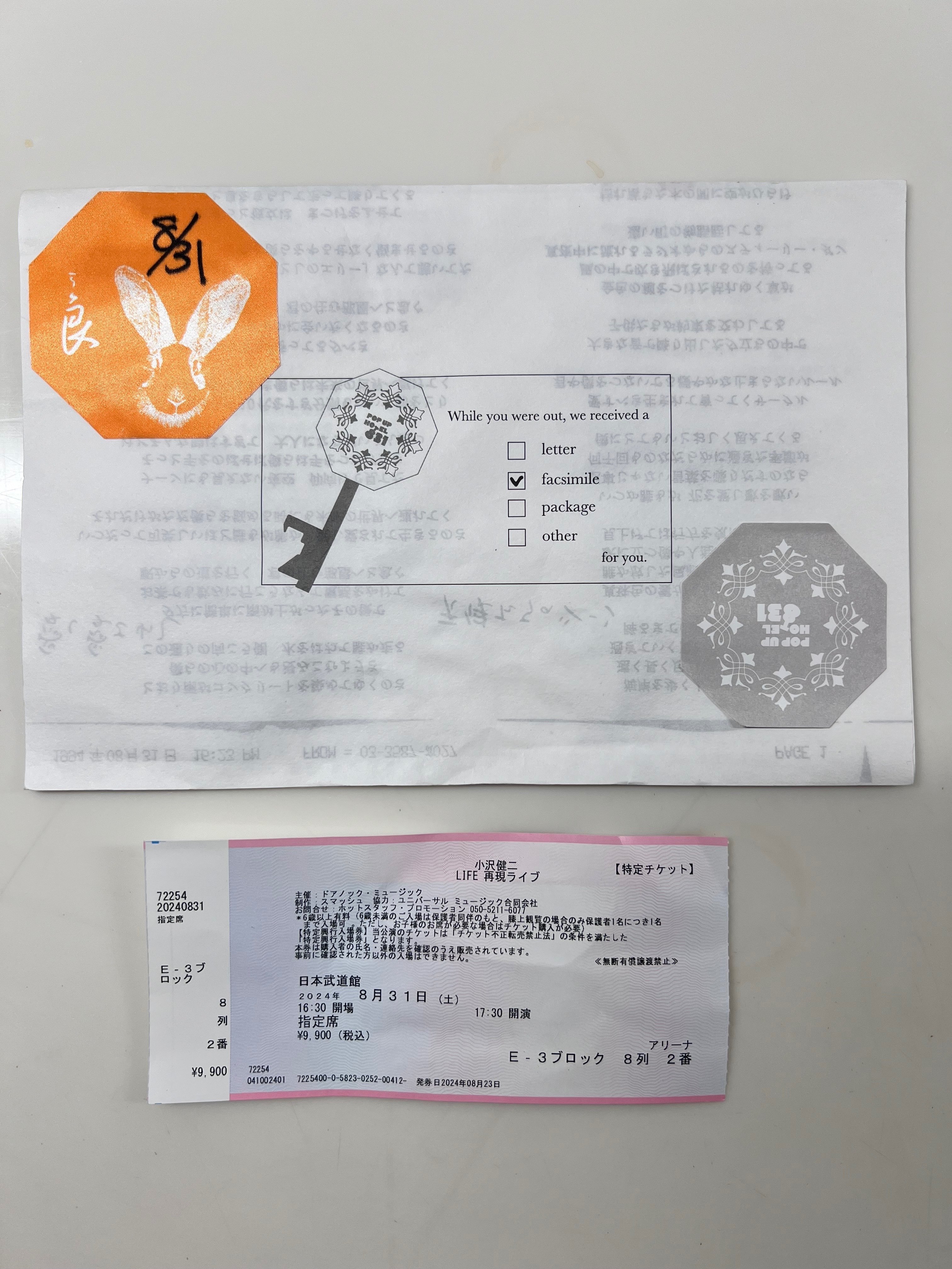 小沢健二 LIFE 再現ライブ｜Noricco