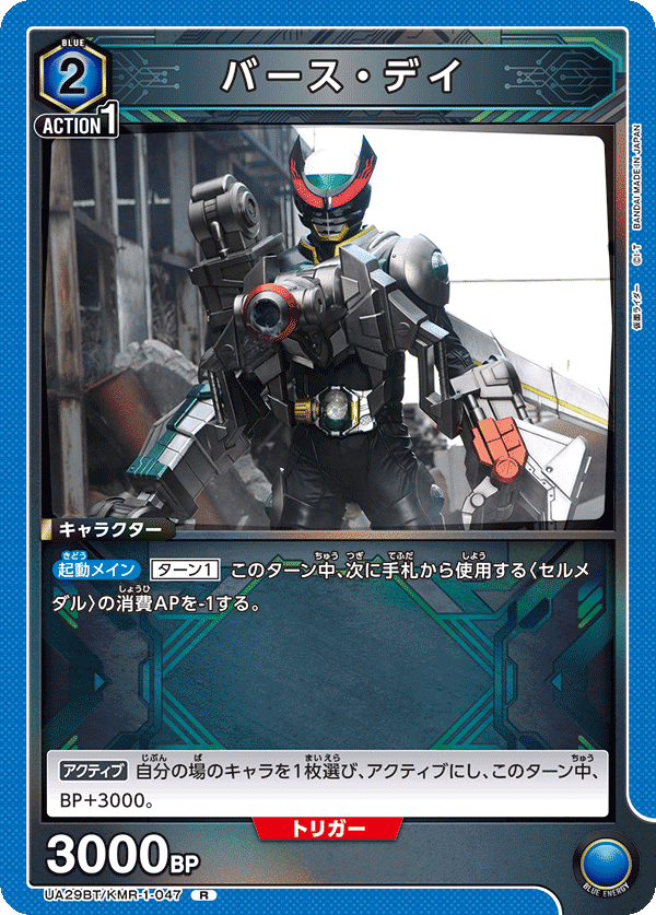 ユニアリ】限界コンボ！オーズデッキ！！【仮面ライダー】｜泡沫