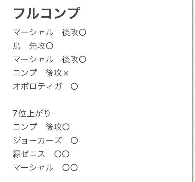 青緑ハイパーエナジー】CS優勝！盤面ロックしてる間にやりたい放題