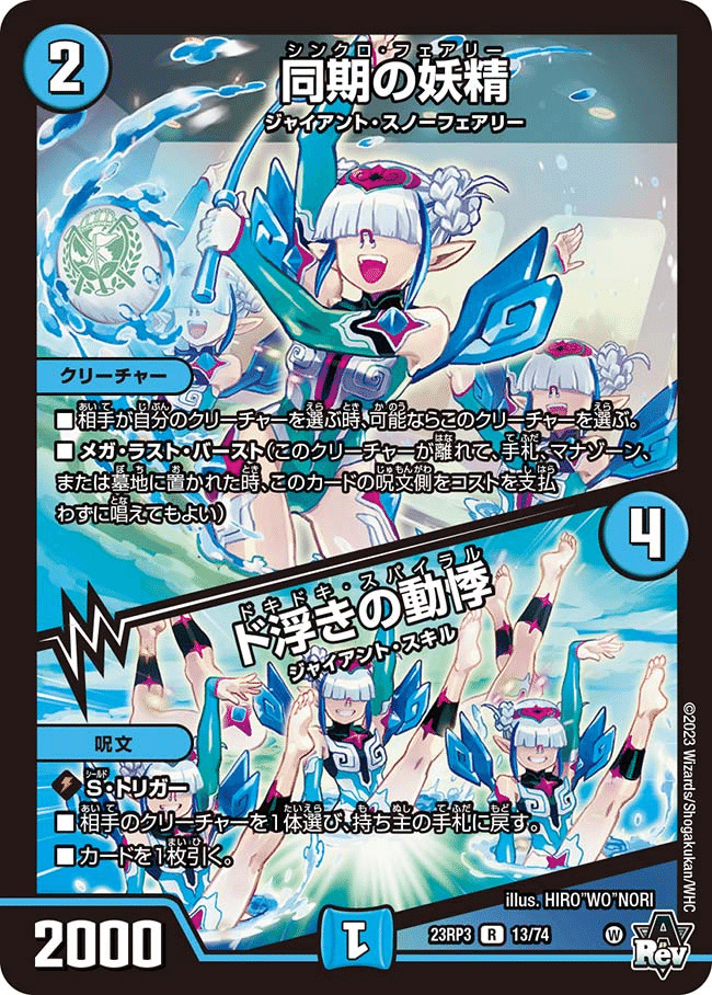 CS優勝】君もクローシス覇覇覇ジャオウガを使おう！《デュエマ解説記事