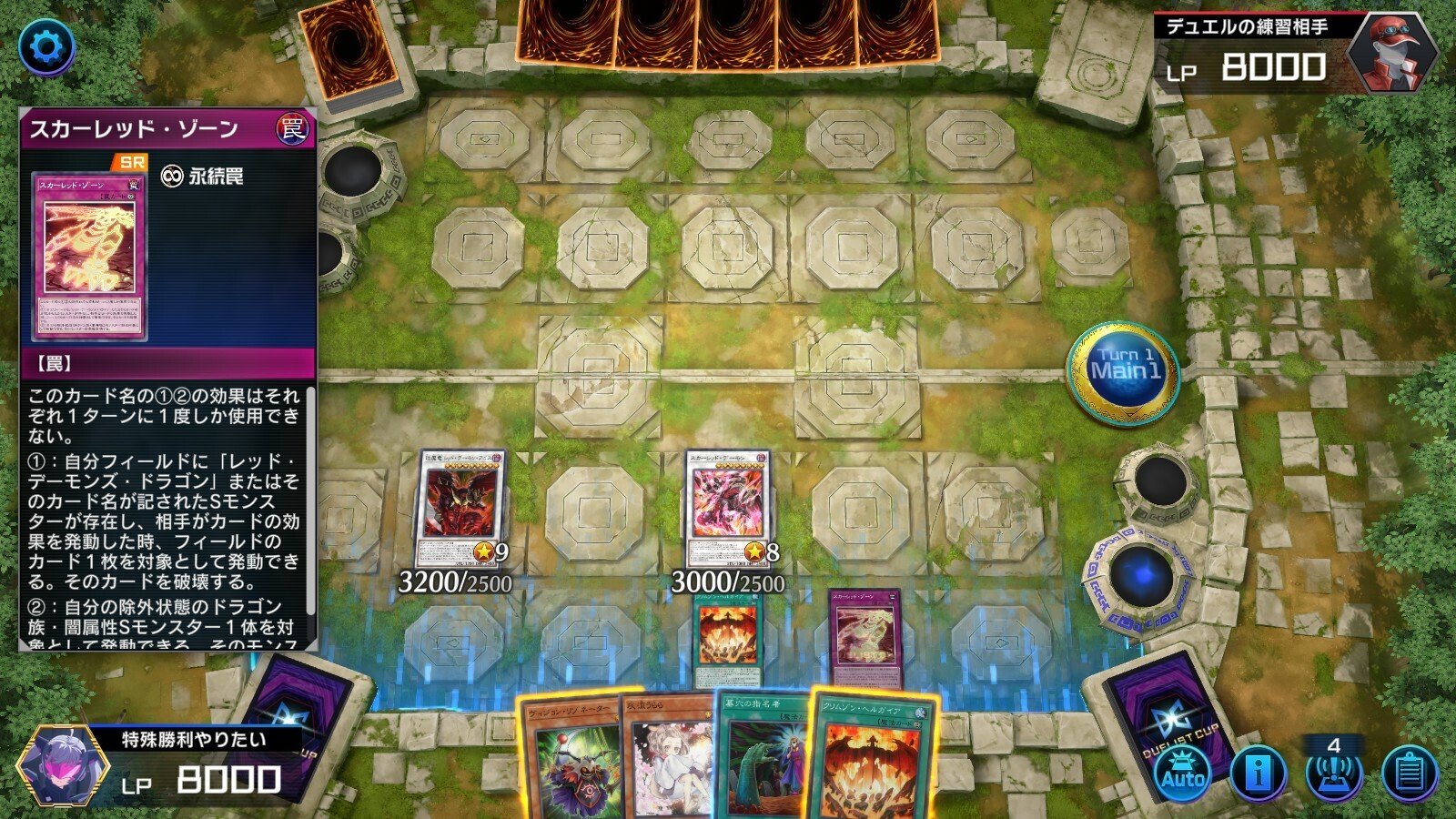 レッド・デーモンデッキ展開例 (MD2025/06/22更新)｜もと元金