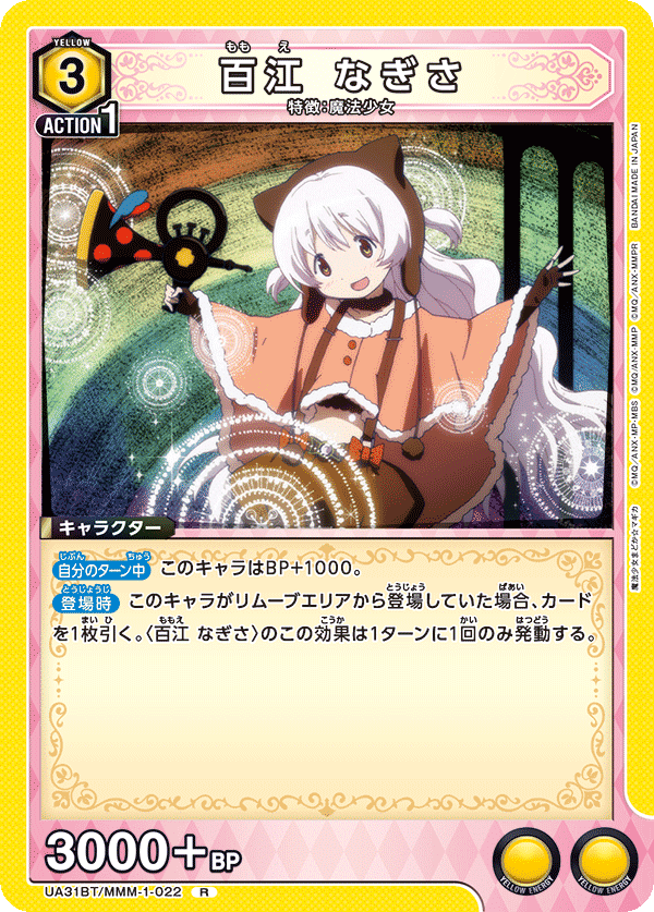 アルまど個人的調整｜keeley