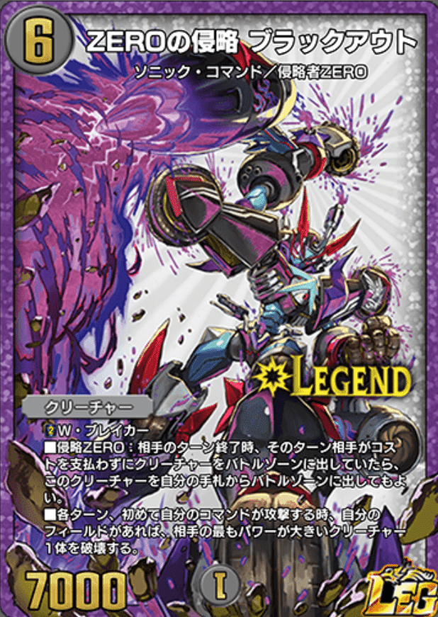 気まぐれカード解説vol.57《絶頂神話 カツムゲン》【デュエプレ