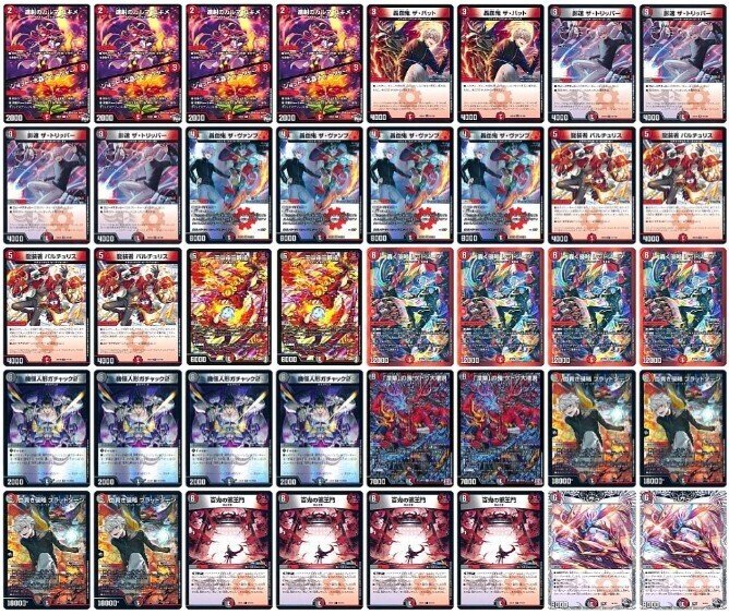 葛葉邪王門バイク｜にんど