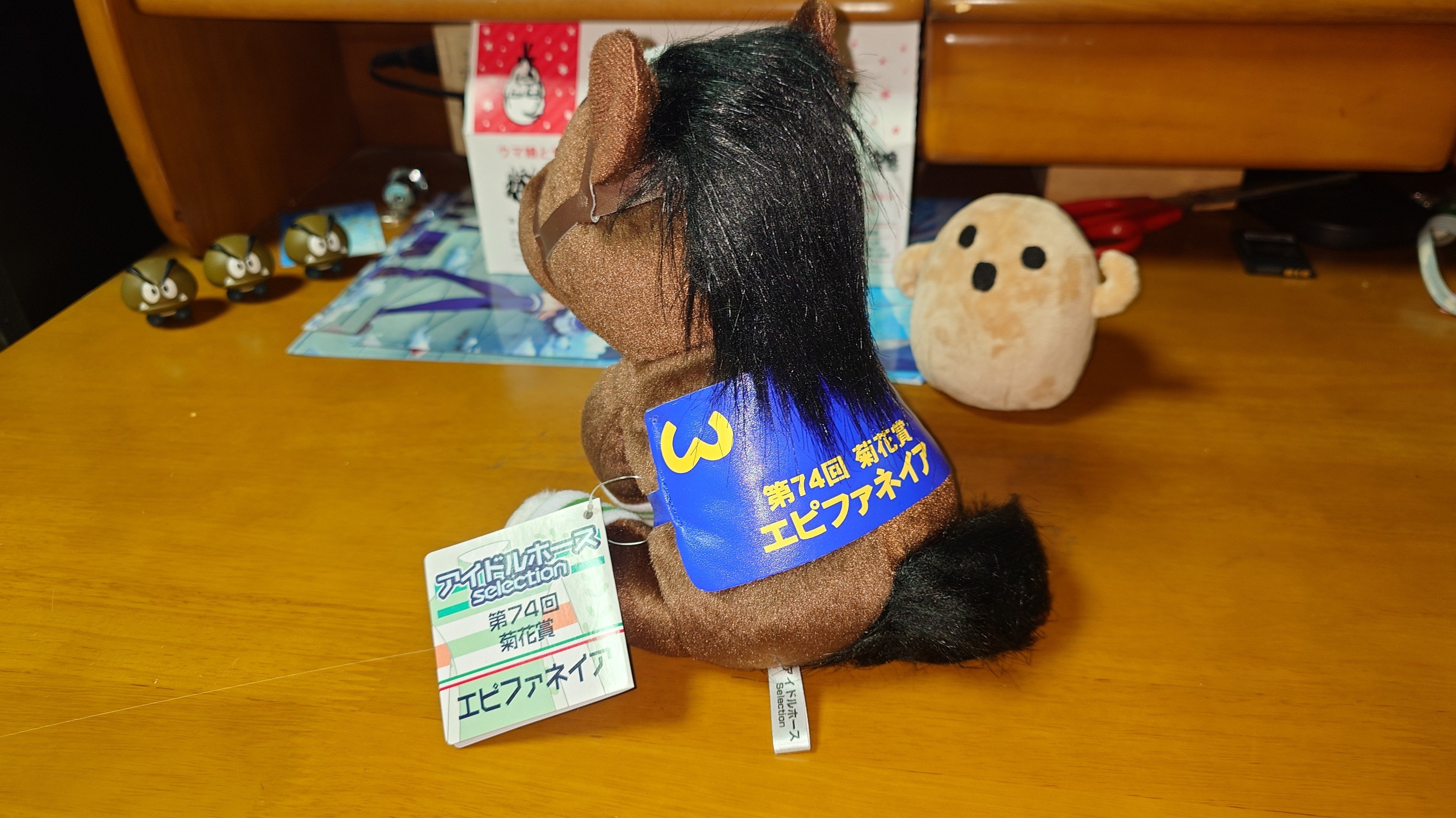 アイドルホースぬいぐるみ 13世代。｜デカル(ΦωΦ＊)のアイドルホース