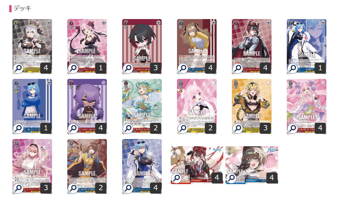 4電源あおぎり（未完）｜ちまつ