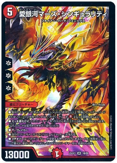 ユニバースゲート【デュエマ】｜椿