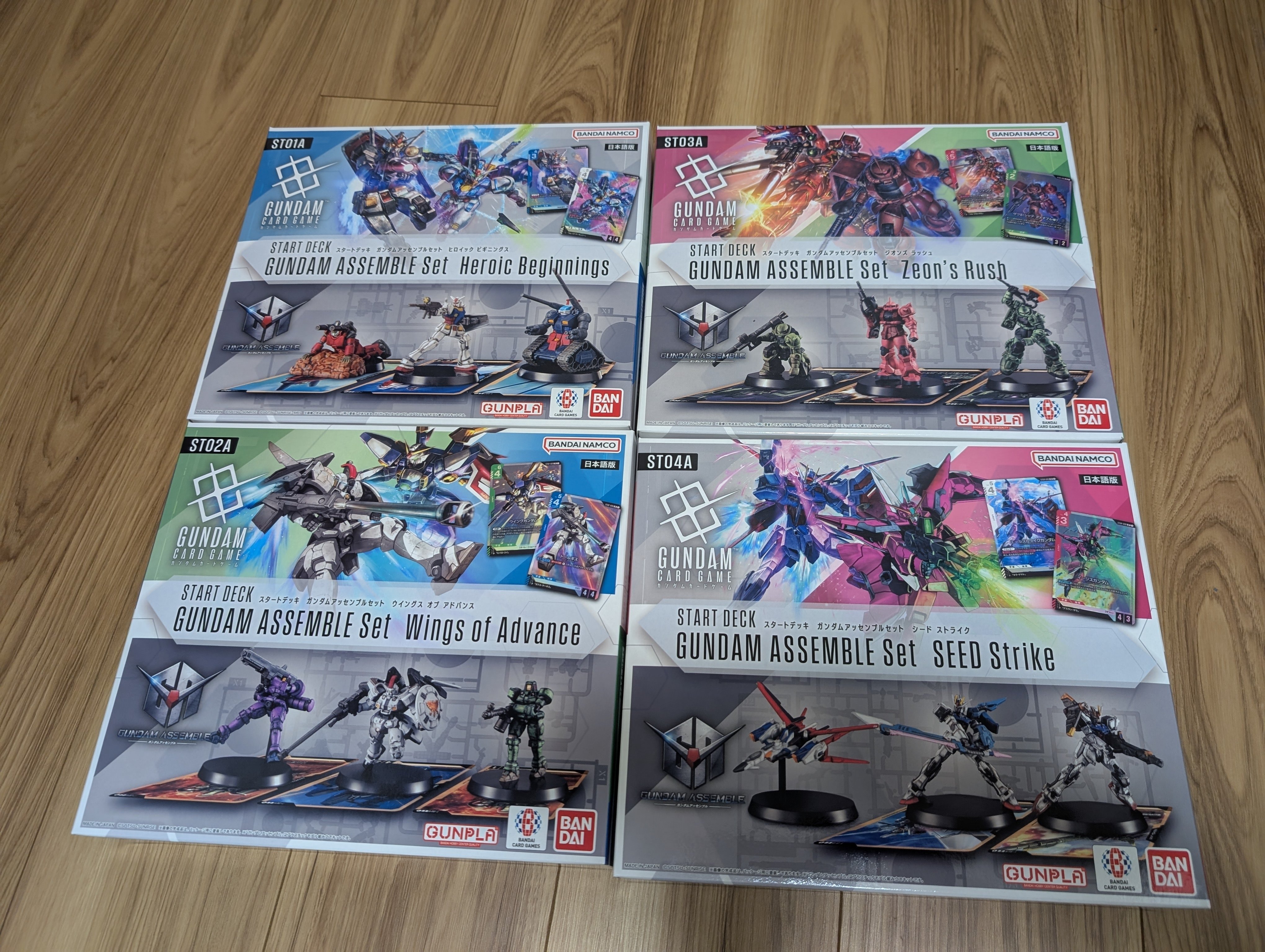 ガンダムカードゲームアッセンブルセットをガチレビュー！〜最強セット