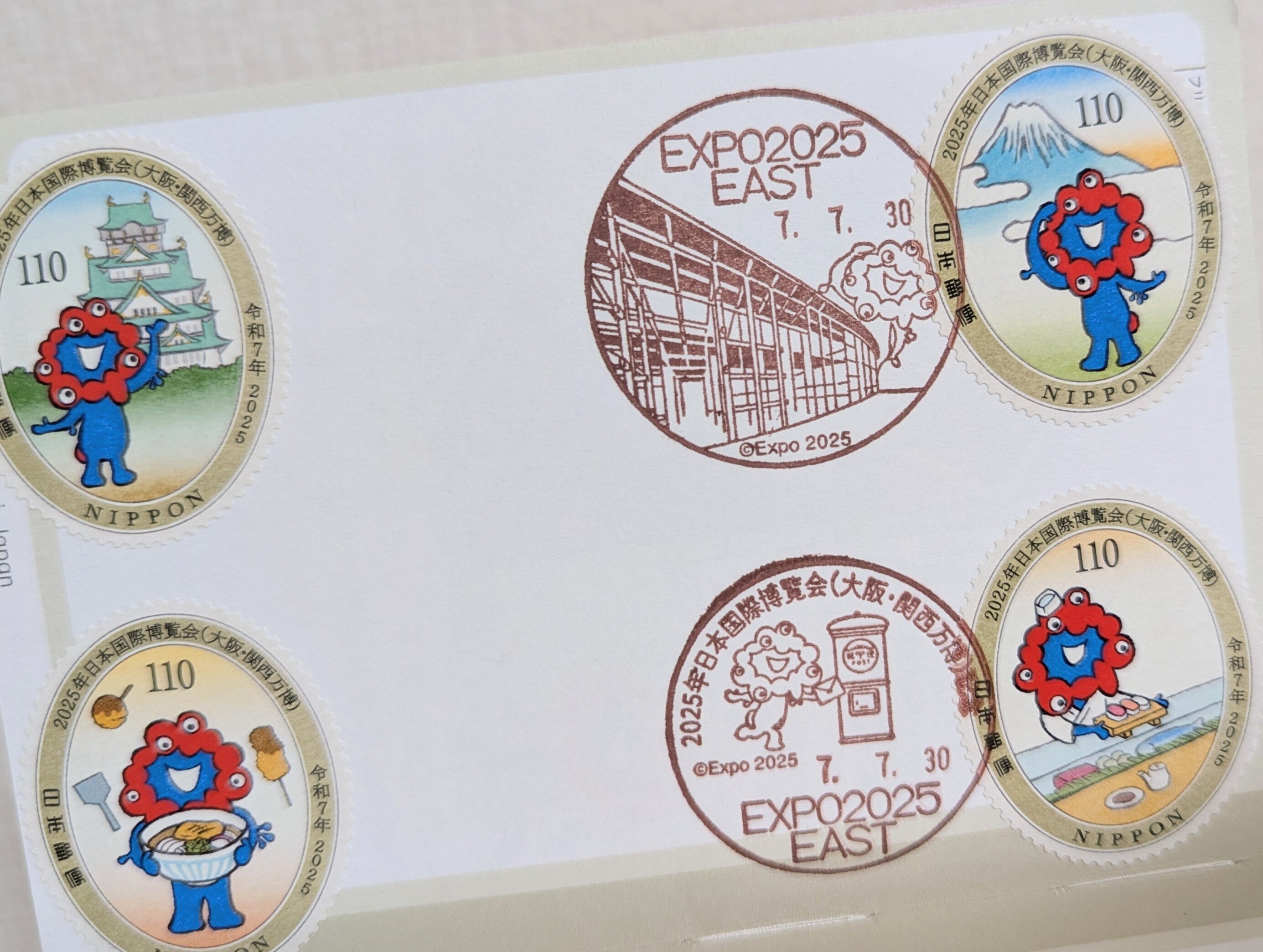 大阪関西万博】ちょっと嬉しい！ミャクミャクの郵便消印！｜nicowa