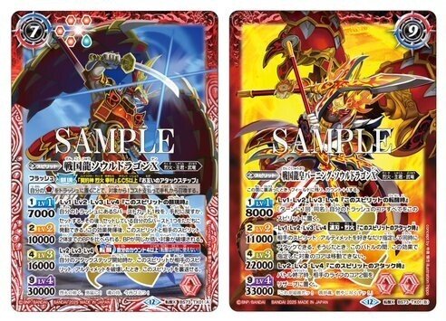 天地転世期] 烈火軸武竜｜Rily:A