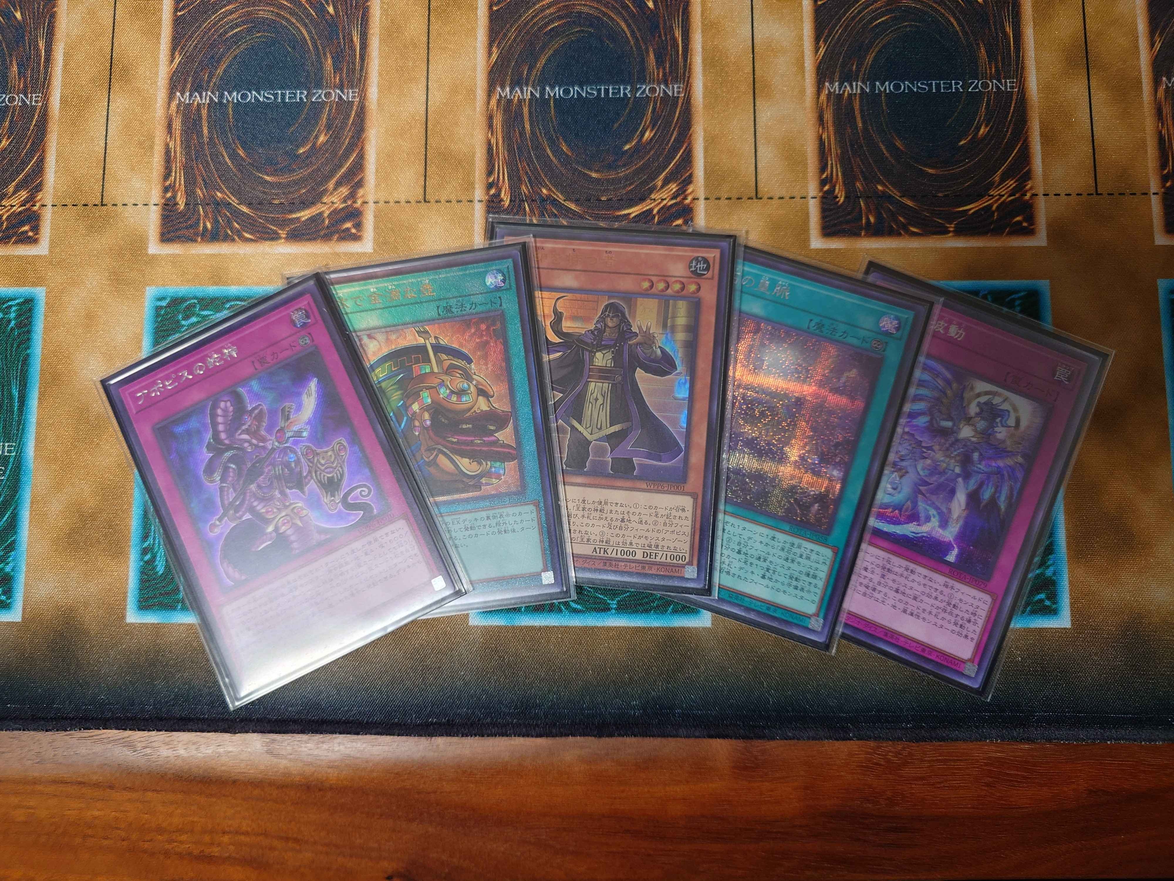 遊戯王】原石リシドの構築と回し方の解説｜otabe