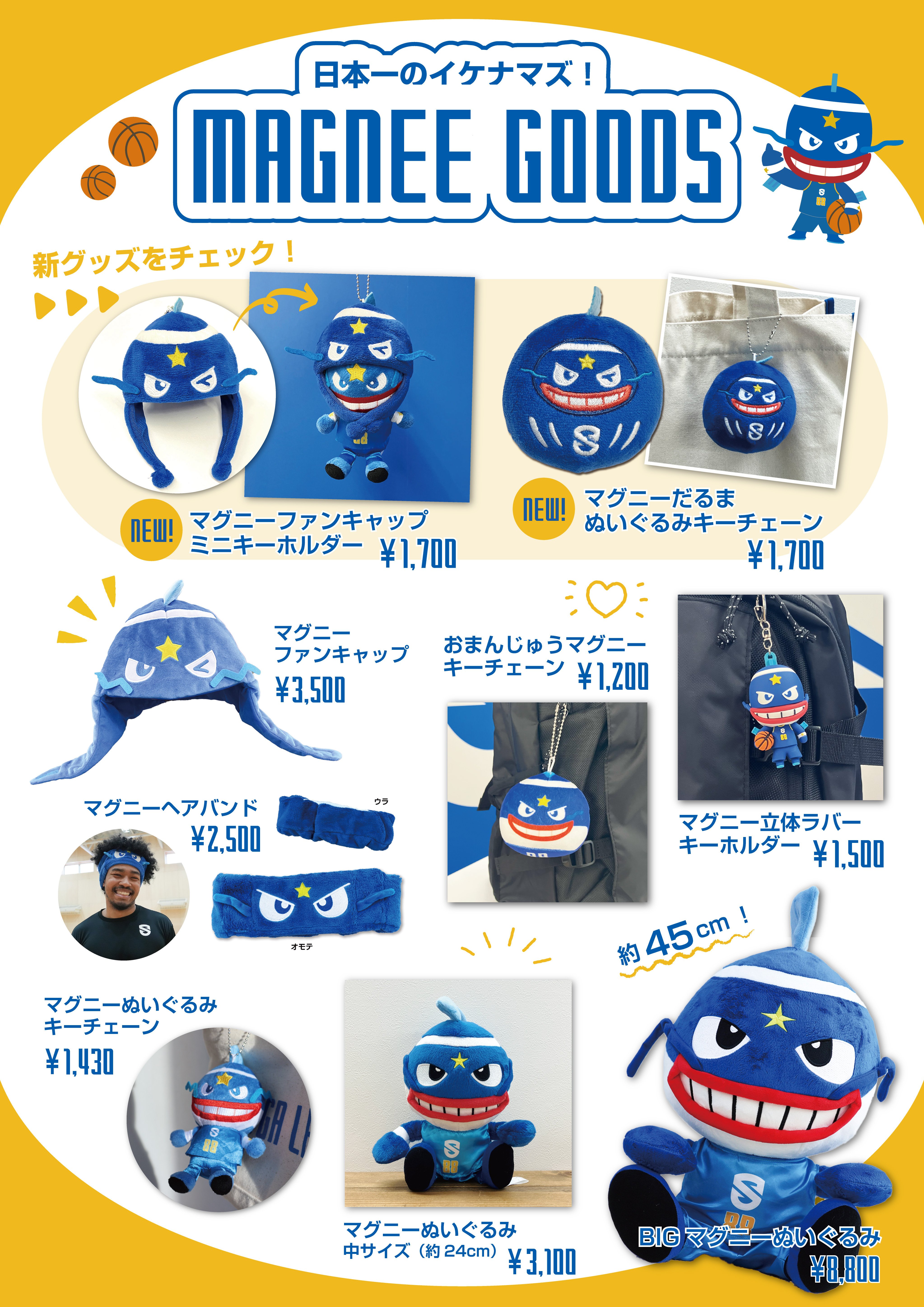 GOODS情報まとめ】10/12-13vs京都 ホーム開幕節｜滋賀レイクス 公式note