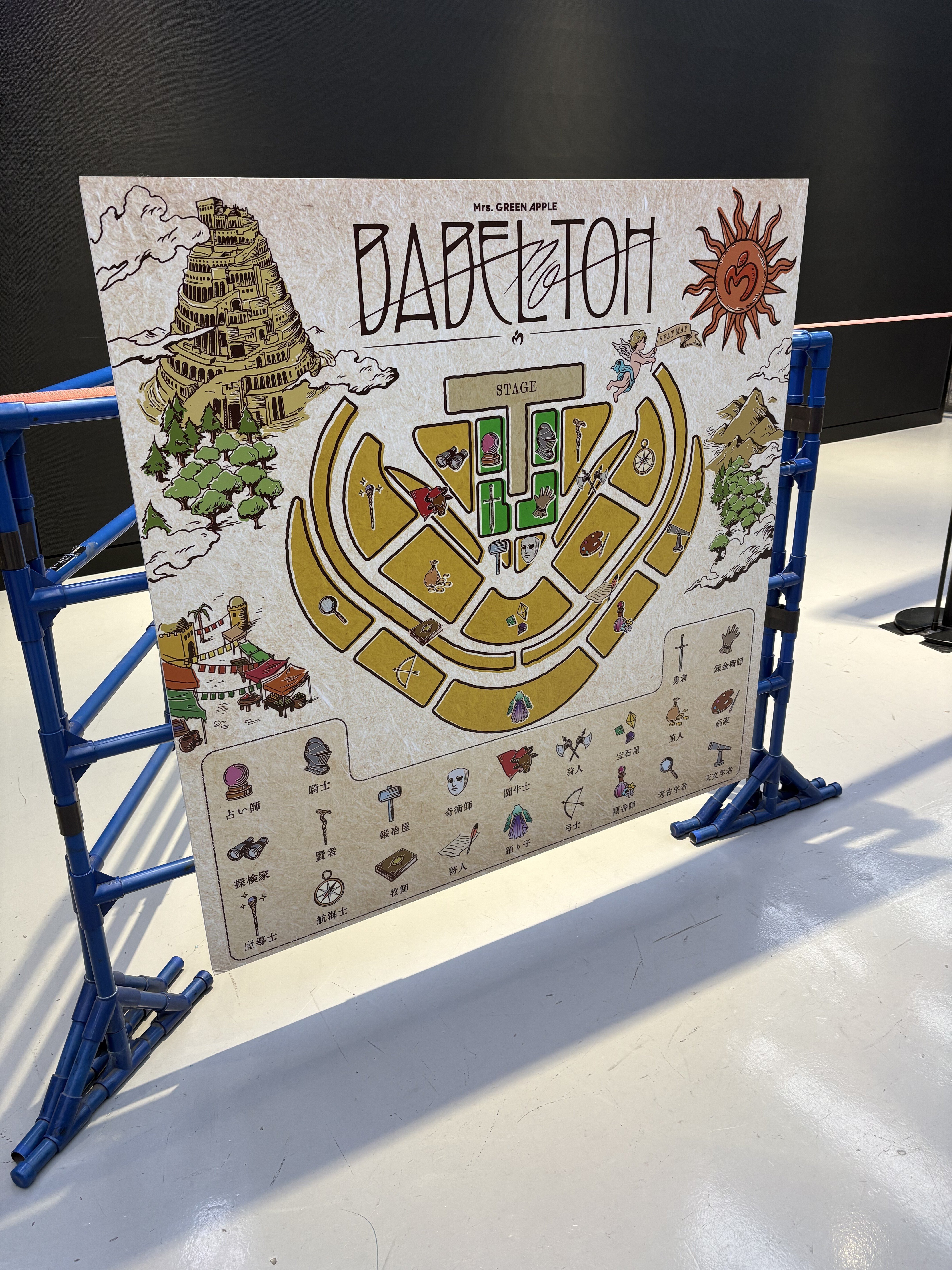 Mrs.GREEN APPELE DOME TOUR 2025 