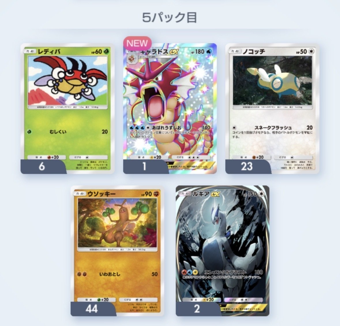 ポケポケ 1年間引き続けてやっとゴッドパックに出会う！｜puqqu