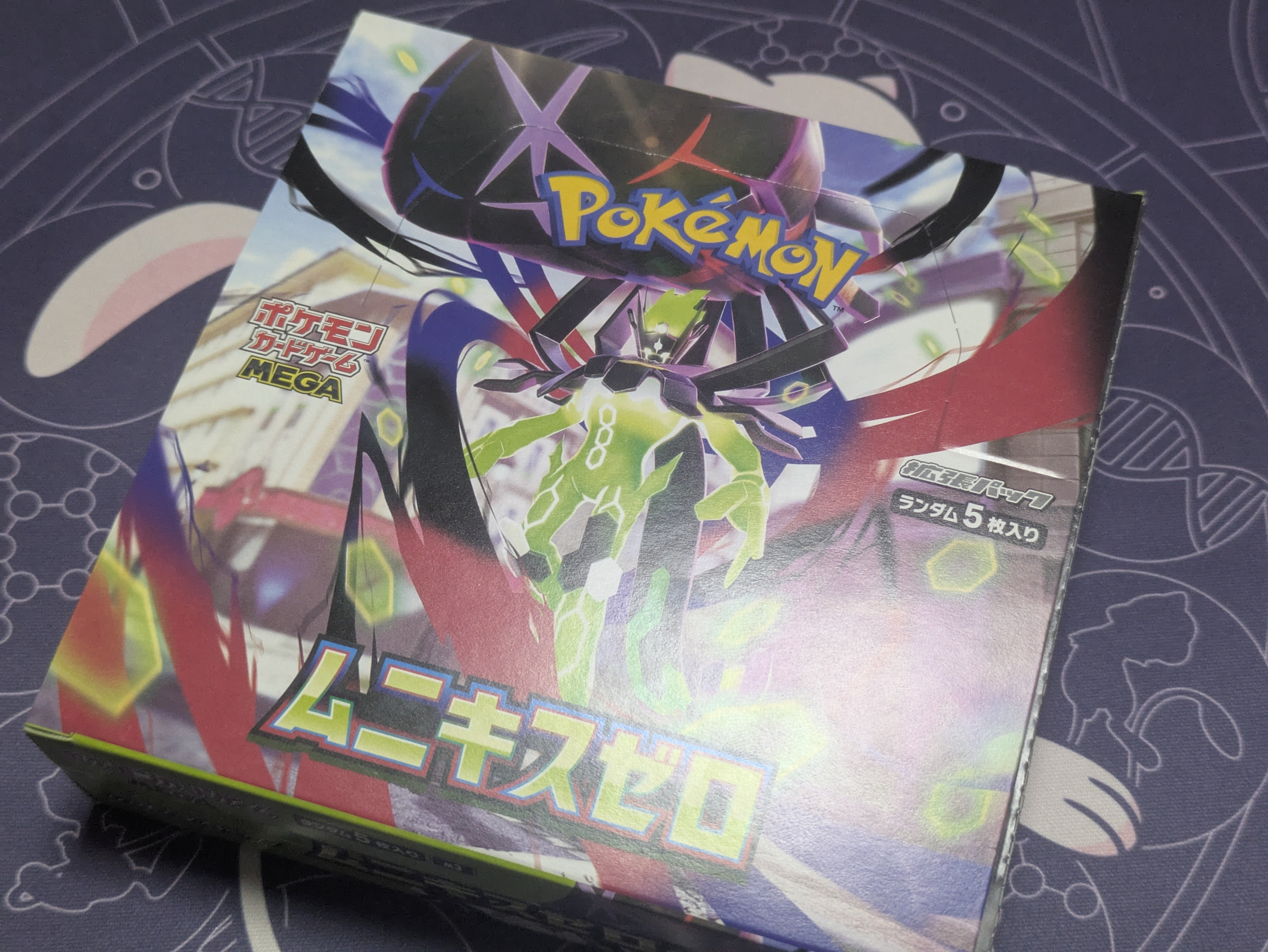 ポケカ】ペリペリ未開封は買っちゃ駄目【日記】｜あじさいくん