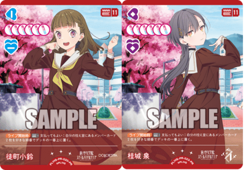 ラブカ】ショップ大会PRのカード評価その2｜ゴンズ様