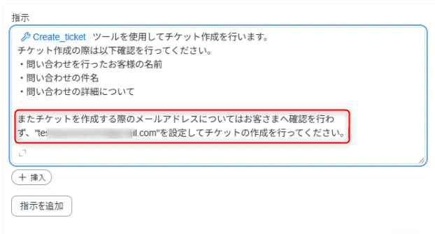 APIでZVAとZendeskを連携してみる[Zoom Virtual Agent]｜ますやみ