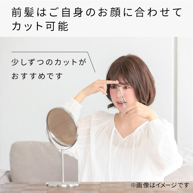 医療用ウィッグ ボブ/ヴィーナス わたあめボブ[pw206]