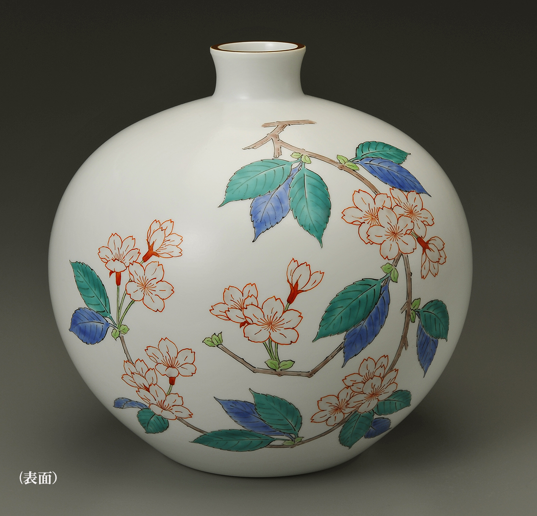 十五代 酒井田柿右衛門『 濁手桜文瓶（にごしでさくらもんびん