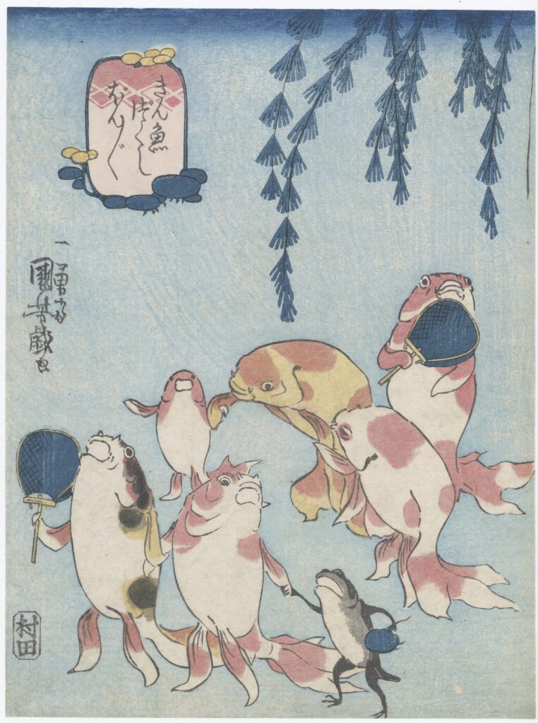浮世絵 ぼんぼん/池の金魚と猫/似たか金魚 | アートアクアリウム