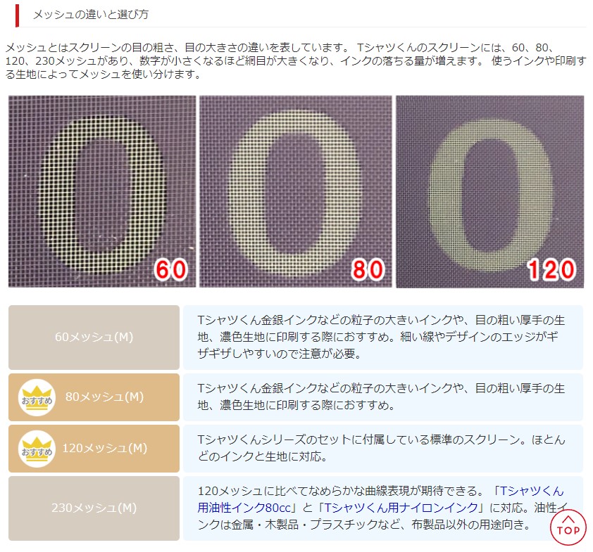 NEW!】Tシャツくん ワイドスクリーン(5枚入)専用原稿用紙付 | 福岡