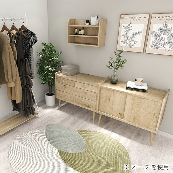 収納ボックスチェスト 新生活｜aster 90チェスト 木目｜0000a03732