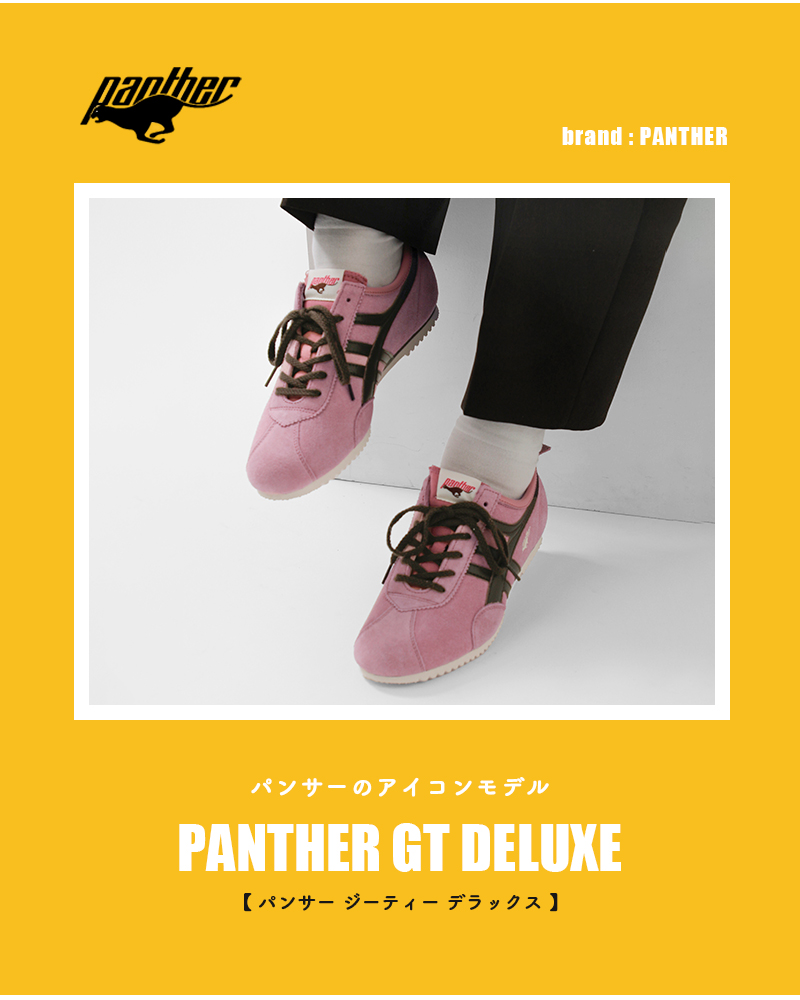 PANTHER パンサー ジーティー デラックス スエード アッパー