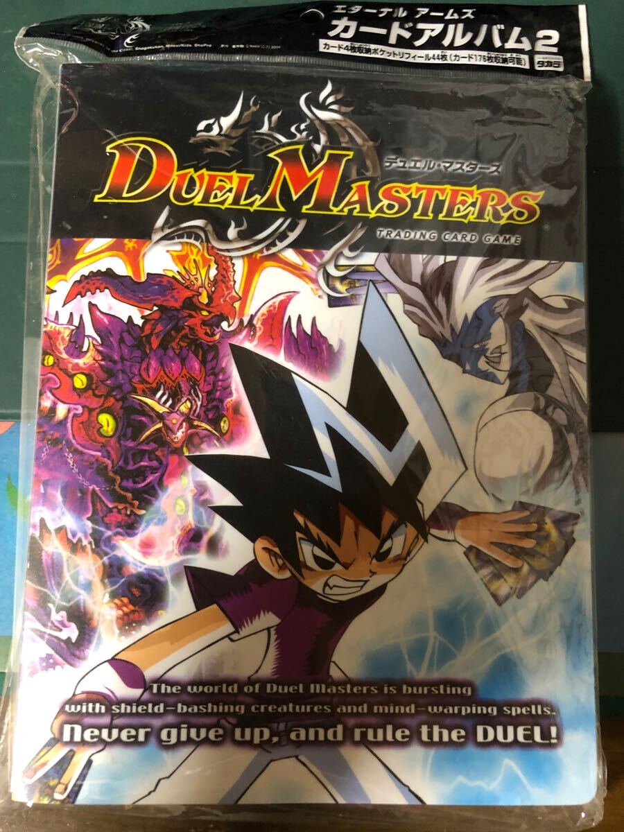 デュエルマスターズプレイス非売品クリアファイル 4枚 バラ売り不可