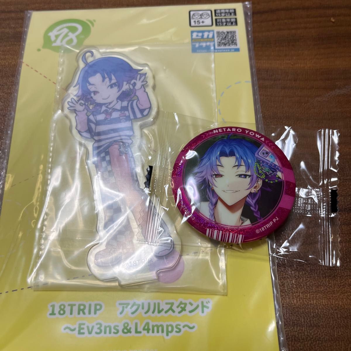 ナムコ限定 18TRIP エイトリ 応援缶バッジ 斜木七基｜Yahoo!フリマ（旧