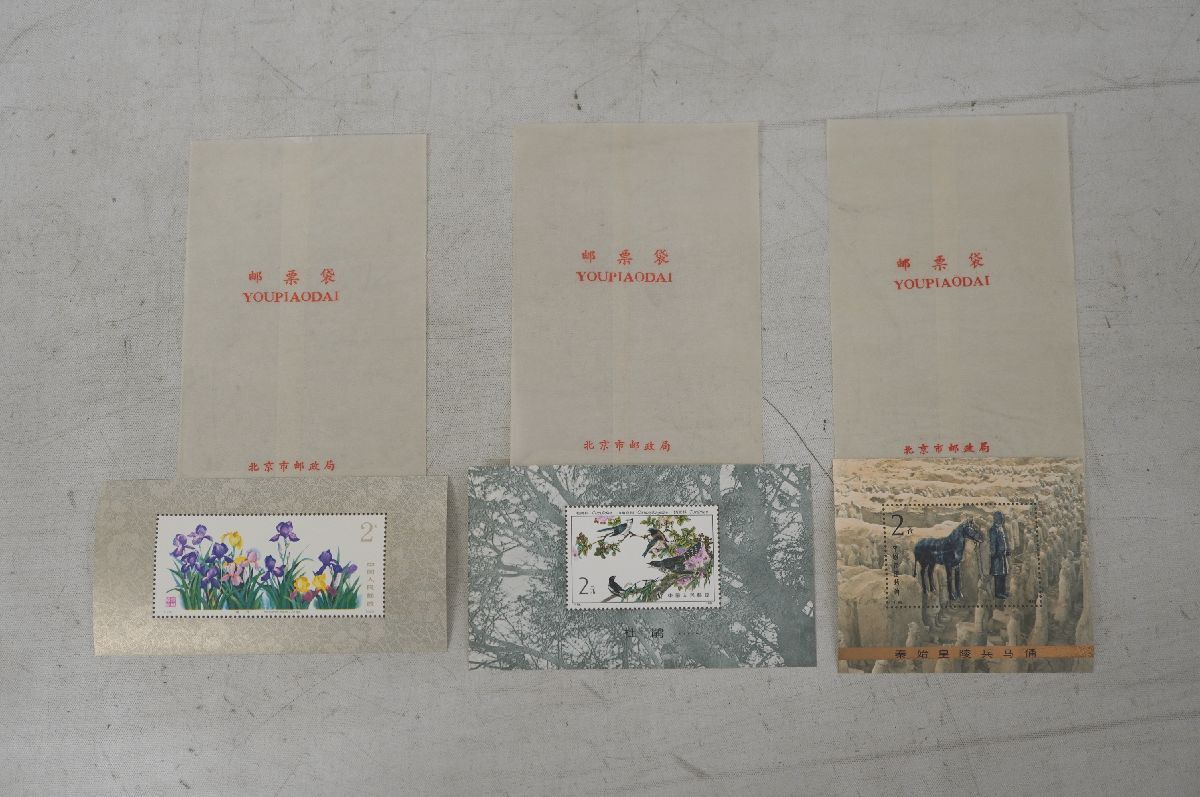 Yahoo!オークション -「中国切手 兵馬俑」の落札相場・落札価格