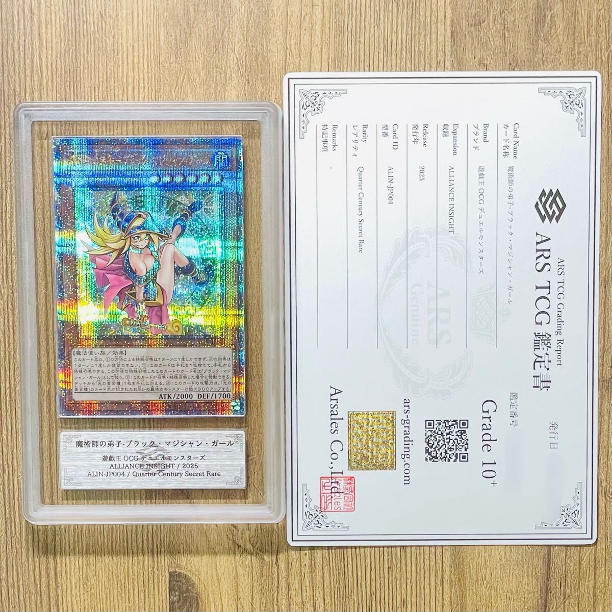 Yahoo!オークション -「ブラック・マジシャン・ガール 25th psa10」の