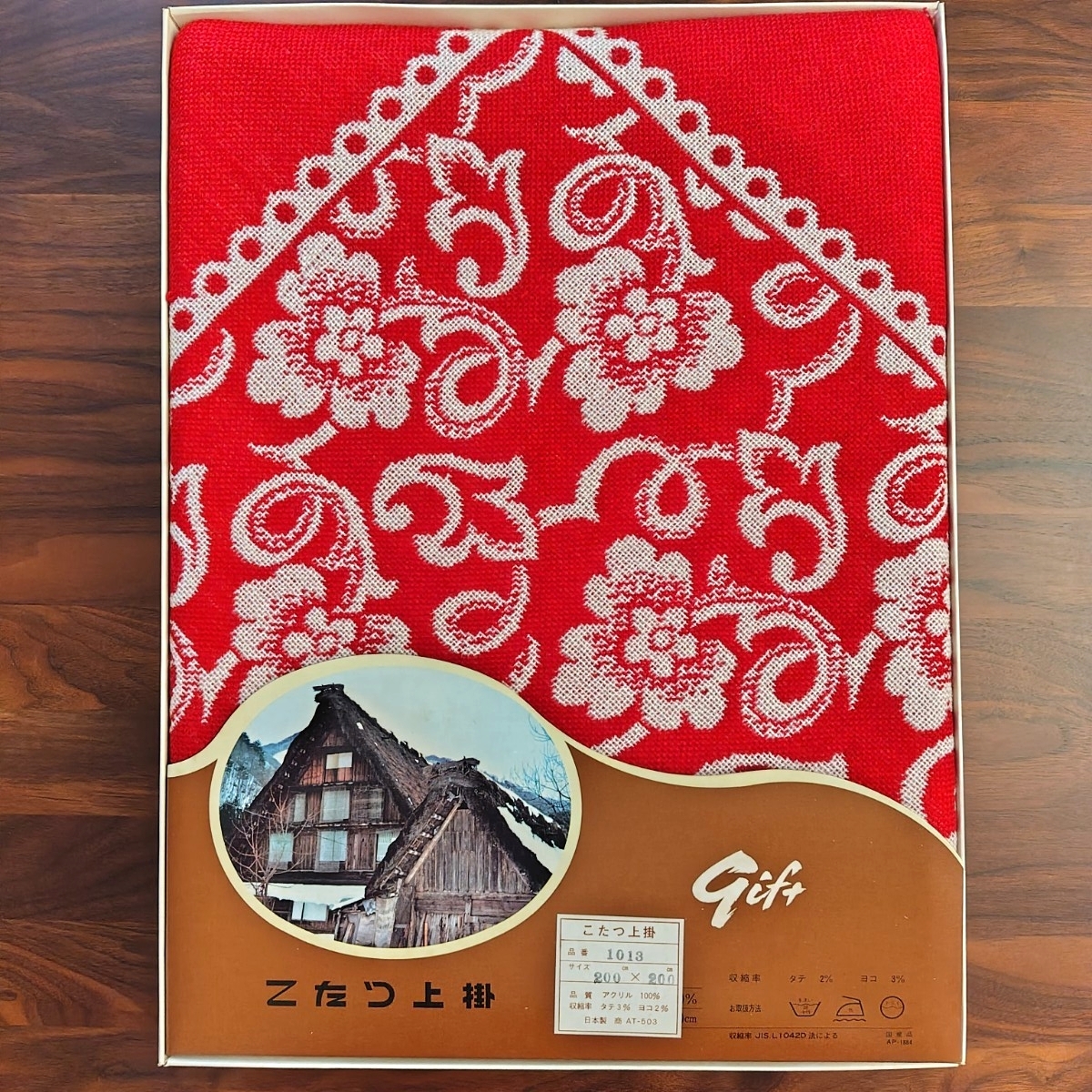 2026年最新】Yahoo!オークション -昭和レトロ(こたつ布団)の中古品