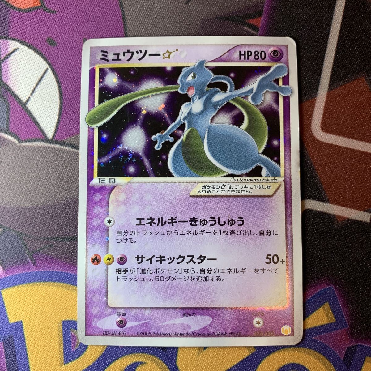 2026年最新】Yahoo!オークション -色違いミュウツーの中古品・新品・未