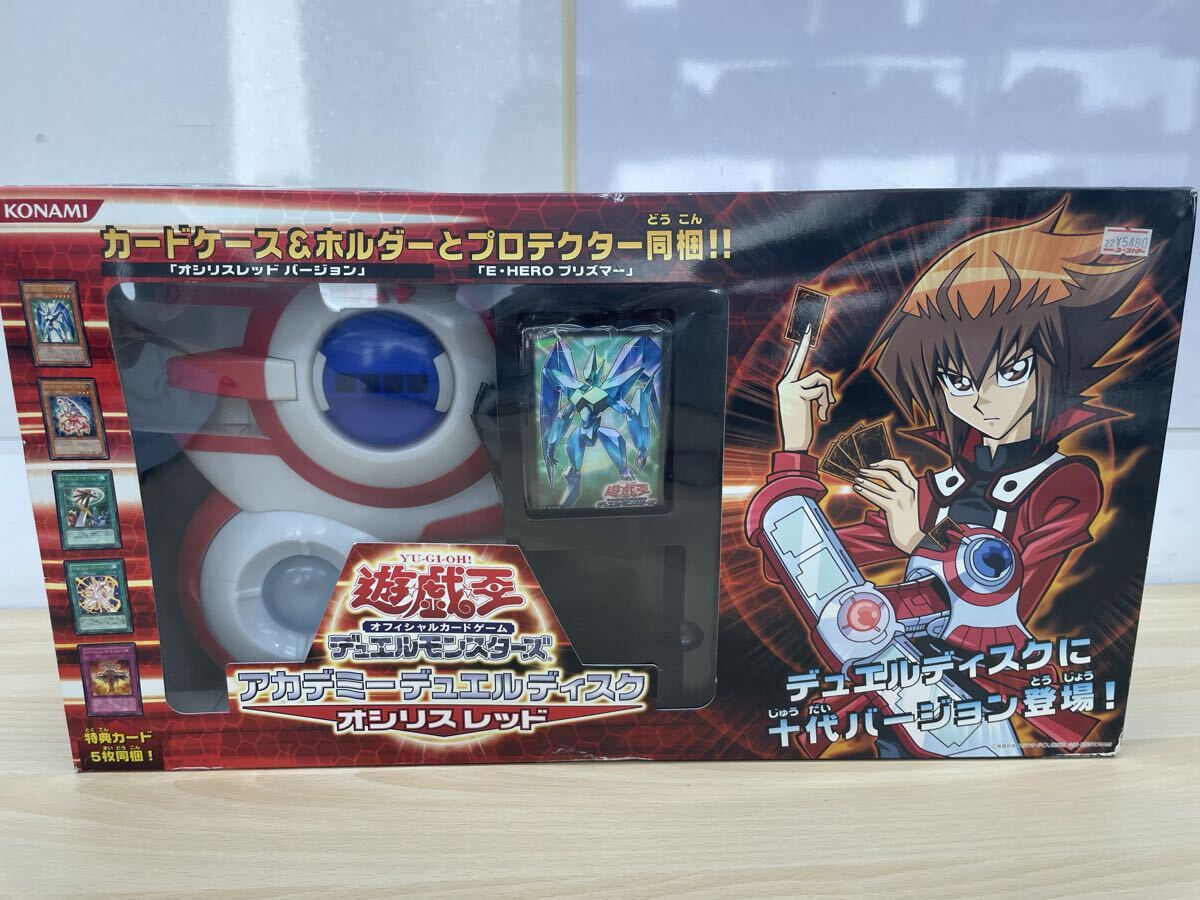 Yahoo!オークション -「遊戯王 アカデミーデュエルディスク」(作品別