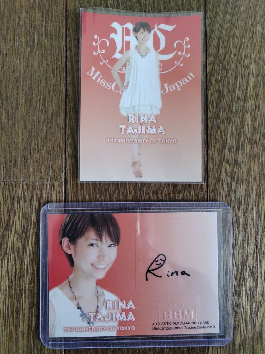 2026年最新】Yahoo!オークション -bbm ミスキャンパスの中古品・新品