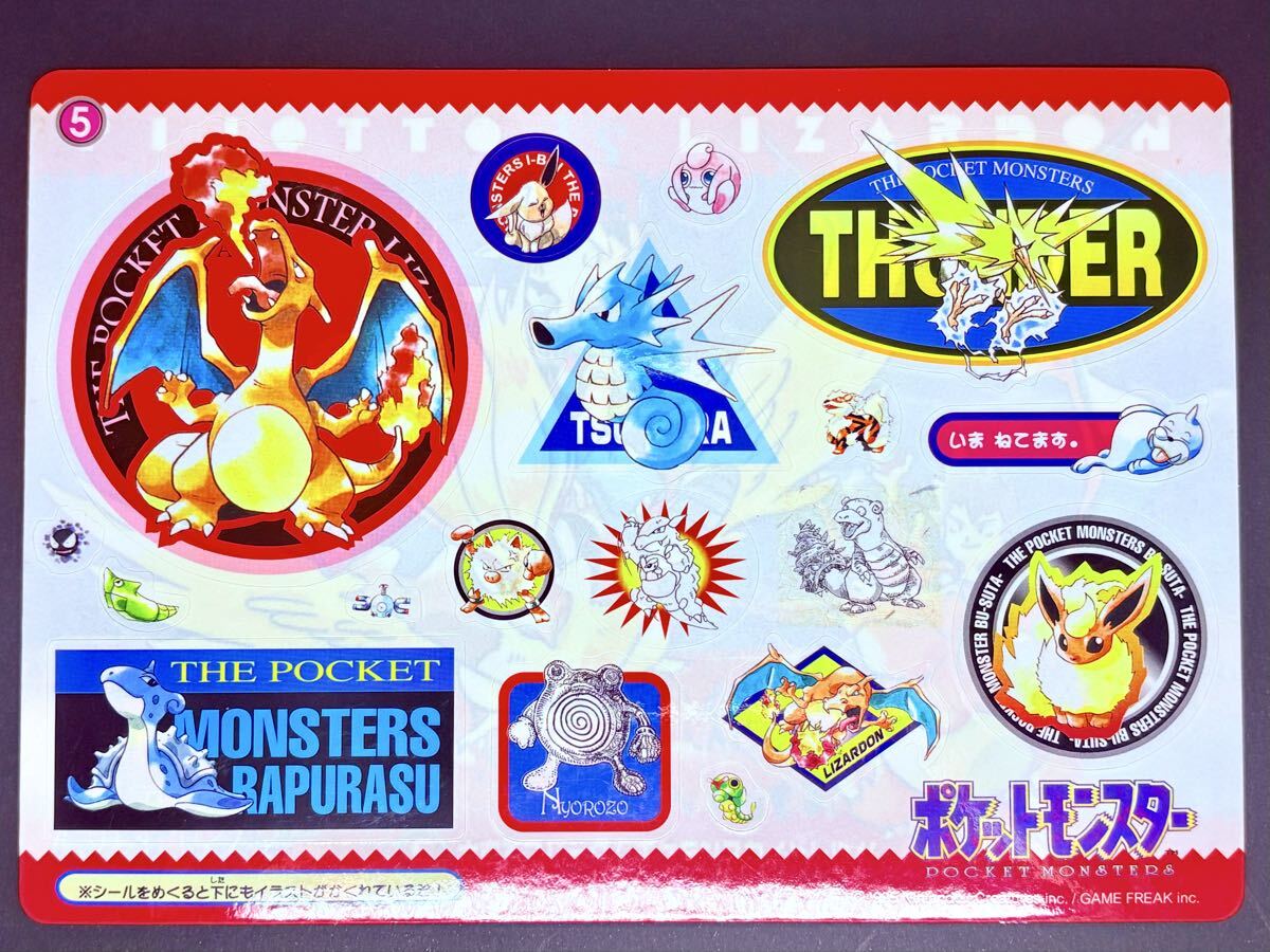 Yahoo!オークション -「ポケモン ジャンボカード」の落札相場・落札価格