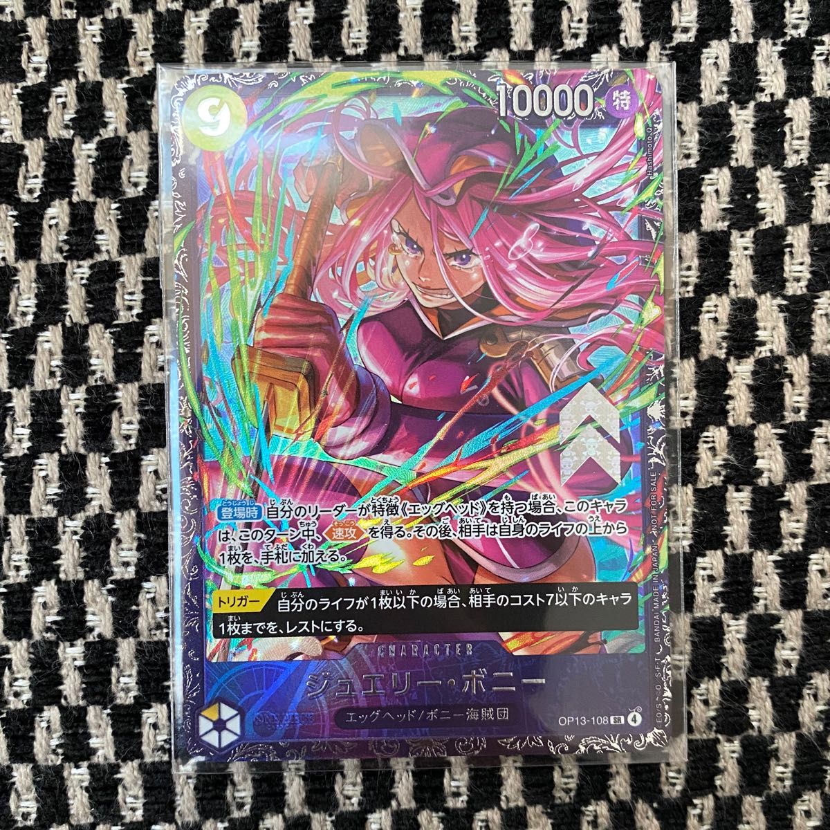 ボニー フラッグシップ ベスト8 ワンピースカード｜Yahoo!フリマ（旧