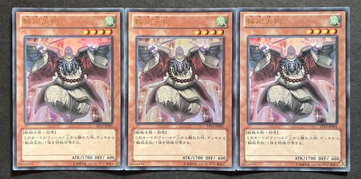 2026年最新】Yahoo!オークション -遊戯王 まとめ売りの中古品・新品