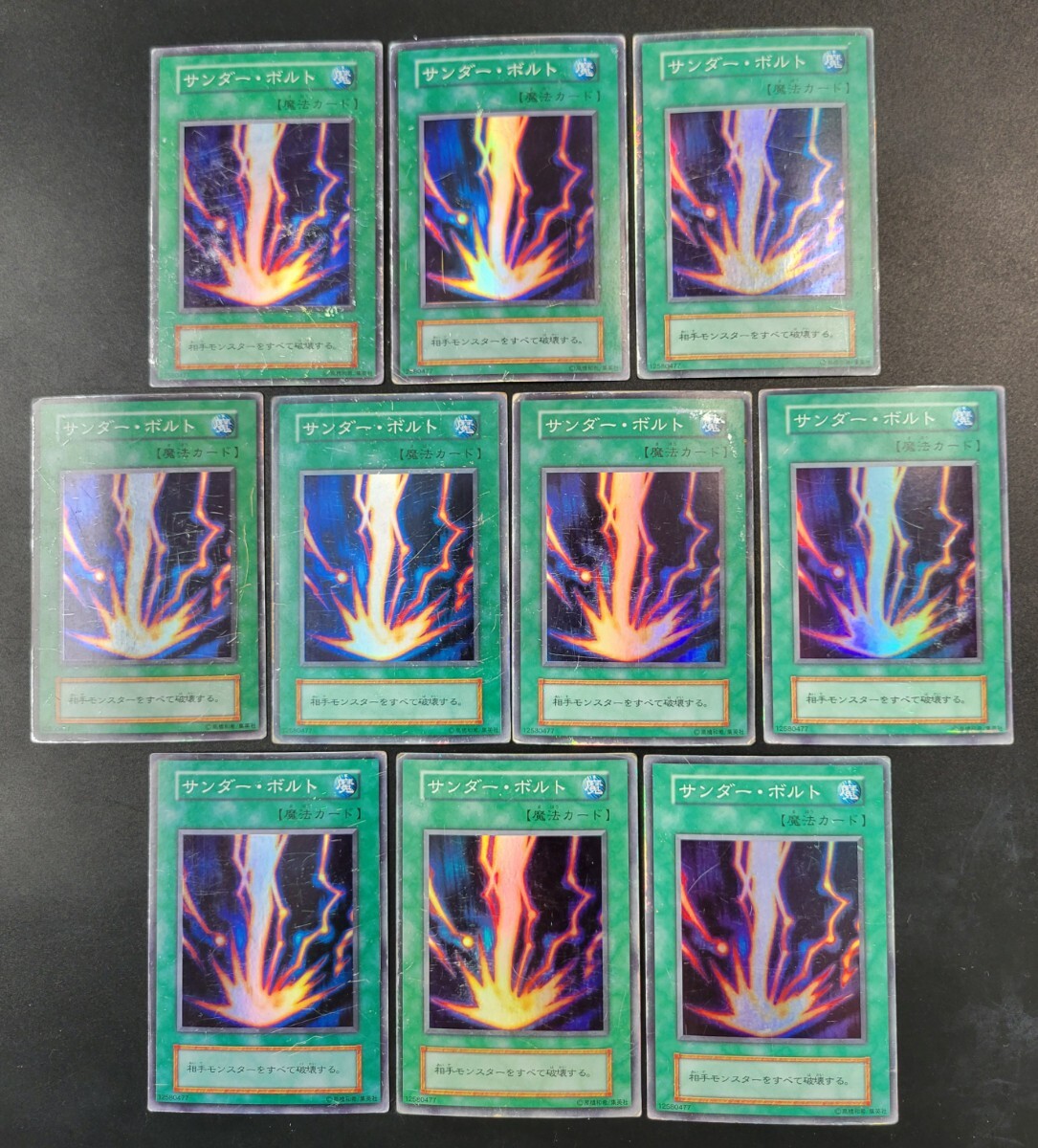 2026年最新】Yahoo!オークション -遊戯王 まとめ売りの中古品・新品