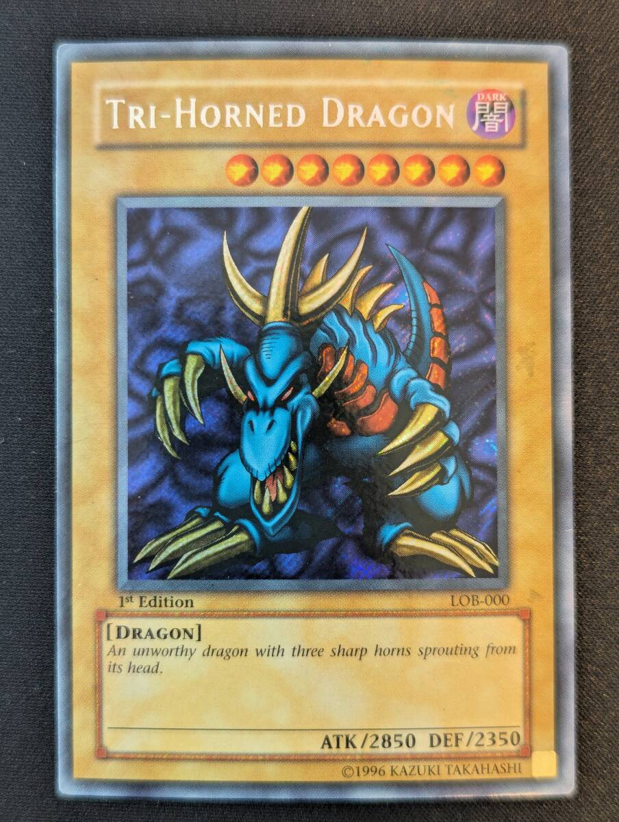 Yahoo!オークション -「トライホーンドラゴン」の落札相場・落札価格