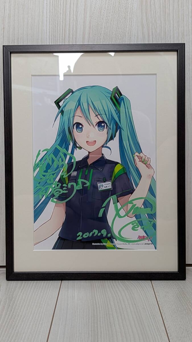 Yahoo!オークション -「サイン 初音ミク」の落札相場・落札価格