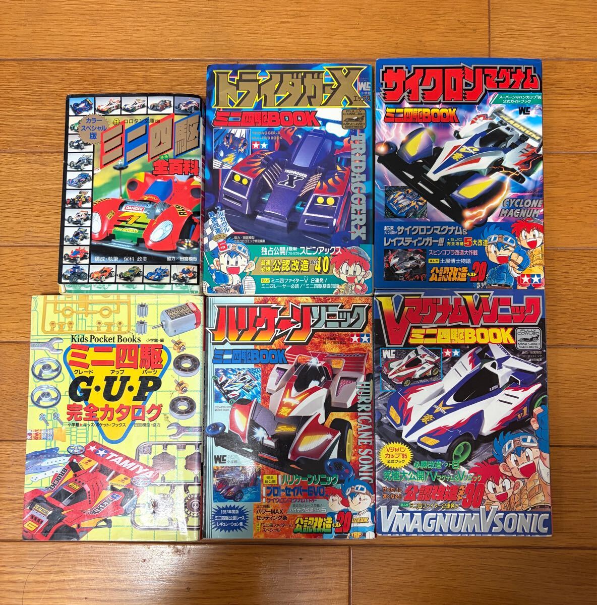 2026年最新】Yahoo!オークション -ミニ四駆まとめ売りの中古品・新品